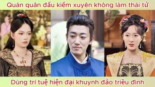 Quán quân đấu kiếm xuyên không làm thái tử, dùng trí tuệ hiện đại khuynh đảo triều đình.